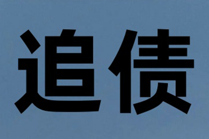 法院责令双方达成还款协议应对策